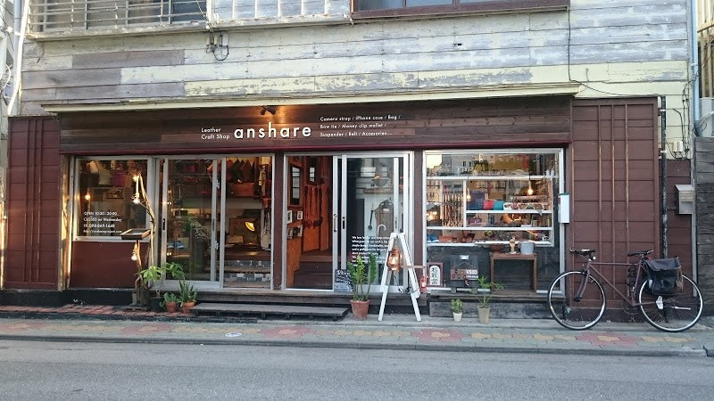 anshare一時休業のお知らせ