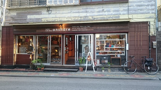 anshare一時休業のお知らせ